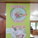 숭림산태봉골 이미지