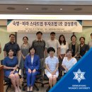 숙명여자대학교기술지주 네이버블로그