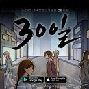 임팩트게임