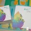 신도바이오실크