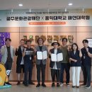 홍익대학교 패션대학원 이미지