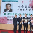 선운산농협웰파크지점 이미지