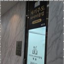자기주도파이터클럽독서실