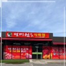 영지원 명가 이미지