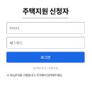 한국그린지붕태양광