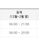 아시아드 골프아카데미 이미지