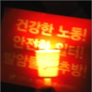 한국타이어 앞 이미지