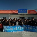 (주)뉴스트래블 이미지