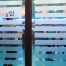 1.3.4 리듬복싱 이미지