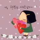 동구당한의원 네이버블로그