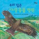 형제동물병원 이미지