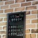 구봉로 | 대전맛집ㅣ대전 현지인 추천, 쭈꾸미맛집 '인정쭈구미' 솔직후기