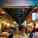 경주중앙시장 이미지