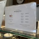 젤라떼리아모멘토 이미지