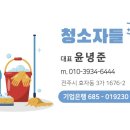 장수북동주공아파트 이미지