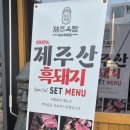 학동선소상가2주차장 이미지