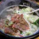 나주곰탕 이미지