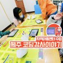 더불어지역아동센터 이미지