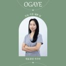 오가예의원 이미지