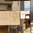 태우하우스 | 동해 묵호 카페 도야하우스 고즈넉한 공간 내돈내산 후기