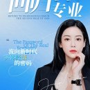 드메르뷰티 이미지