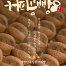 달달한커피콩 이미지