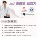 권준열보청기청각언어센터창원