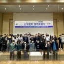 건양산업개발 이미지