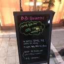 해버디디 - 남동구 선수촌공원로55번길 21-5 | 해버디디