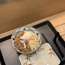 델리커리롯데광복점 | 부산 [마루가메 우동] 광복 롯데백화점 맛집 시그니처 니쿠타마 붓카케 후기