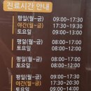 든든한병원 방문 후기｜X-ray·CT·MRI 촬영 가능한 척추관절 병원 - 내돈내산