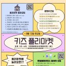 은행동청소년문화의집 이미지