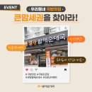 큰맘할매순대국밥 이미지
