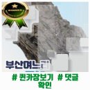 기장유통 이미지