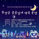 가온약국 이미지