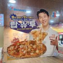 오션게임랜드 | [성남 수진역 맛집] 오션랍스터, 랍스터 찜 가성비 좋은 성남 해산물 맛집