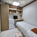 오픈하우스내방역점