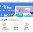 행정사 이미지