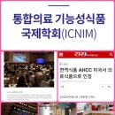 인셀덤채움대리점