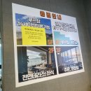 카페잠진도길28 | 영종도 오션뷰 카페 / 카페잠진도길28 라떼 메뉴 추천 재방문 내돈내산 후기