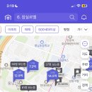 풍납중학교(내) 이미지