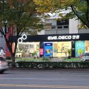 아이데코안경상인점 이미지