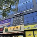 뉴픽스 | 검암동 아이폰수리 당일 완료! 아이패드AS도 가능한 루원시티 뉴픽스 방문 후기