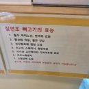 멍이네 수제간식 이미지