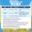 뮤지컬배우 양준모와 함께하는 ''영화속에서 만나는 클래식'' | 어린이 뮤지컬 바다 100층짜리 집 후기｜창원 KBS홀 관람 꿀팁 (주차·좌석 정보)