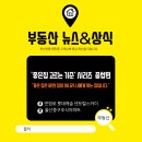 좋은집 네이버블로그