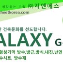 주식회사지엔에스 이미지
