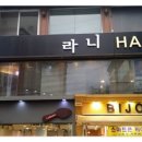 나원헤어 이미지
