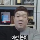 유민상이 주변 권유에도 주식을 안하는 이유ㅋㅋㅋㅋ 이미지