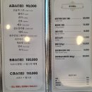 철판맨 - 구리시 | 수성구 히바치ㅣ동생 생일 기념 대구 철판 오마카세 맛집 방문 후기ㅣ캐치테이블 전화 예약 방법, 주차